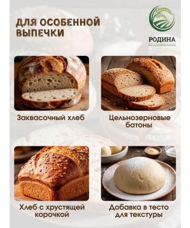 Living flour Whole -grain wheat flour for health - Buy Online on GoSupps.com
