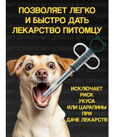 EQ-Life Tabletter for dogs cats other animals - Buy Online on GoSupps.com