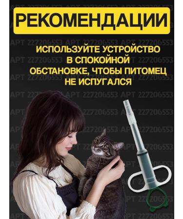 EQ-Life Tabletter for dogs cats other animals - Buy Online on GoSupps.com