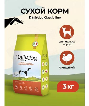 Dailydog Dry food for adult dogs of small breeds with turkey - 3 kg