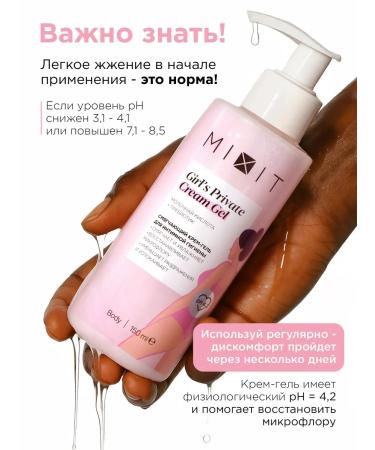 MIXIT Moisturizer cream gel for intimate hygiene cleansing 2 pcs - Buy Online on GoSupps.com
