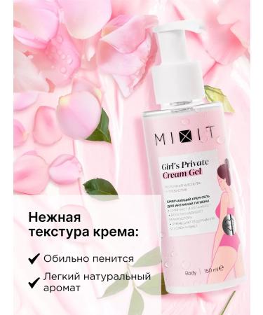 MIXIT Moisturizer cream gel for intimate hygiene cleansing 2 pcs - Buy Online on GoSupps.com