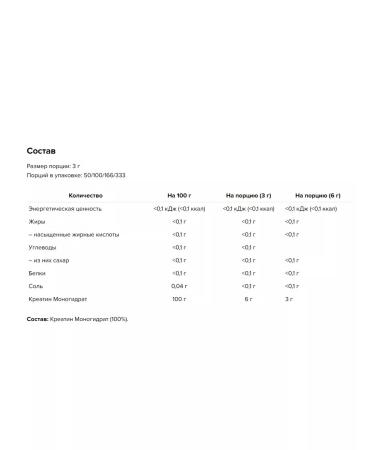 Maxler Creatine Monohydrate Creatine 500 grams - Buy Online on GoSupps.com