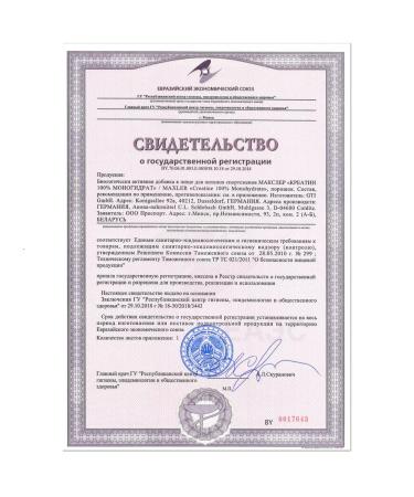 Maxler Creatine Monohydrate Creatine 500 grams - Buy Online on GoSupps.com