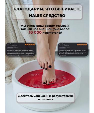 Lazy pedicure with keratolytic for legs milk 5 pieces - Buy Online on GoSupps.com