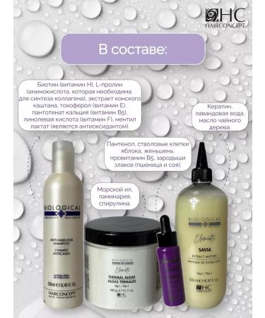 HAIRCONCEPT Elements Mono hair loss - Buy Online on GoSupps.com