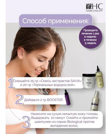 HAIRCONCEPT Elements Mono hair loss - Buy Online on GoSupps.com