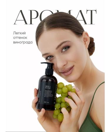 Hello Sugar Massage oil for the body of the grape seed moisturizing - Buy Online on GoSupps.com