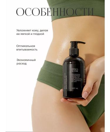 Hello Sugar Massage oil for the body of the grape seed moisturizing - Buy Online on GoSupps.com
