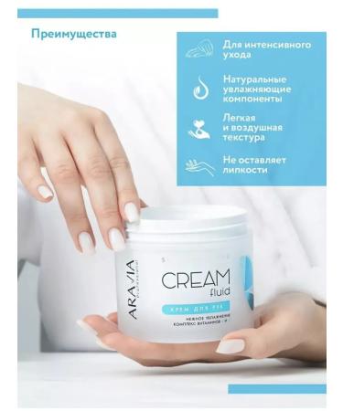 ARAVIA professional Creamlide "Tender Moisturization" with vitamins E and C 300 ml - Buy Online on GoSupps.com
