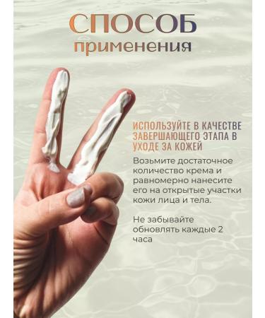 bohicare Sunscreen for the face and body SPF 50 50 ml - Buy Online on GoSupps.com