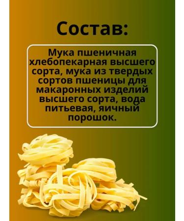 Rollton Lapsha Egg nests at home 400g 8pcs - Buy Online on GoSupps.com