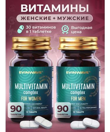 EVINWAVE Vitamin complex for women and men multivitamins