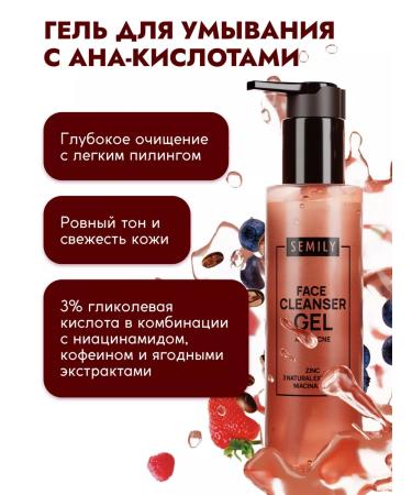 Semily 3 in 1 Enzyme powder wrinkle serum washing gel - Buy Online on GoSupps.com