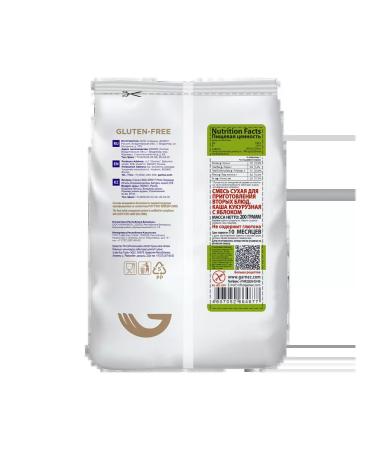 Garnec Corn porridge with apple without gluten and milk 200 g - Buy Online on GoSupps.com