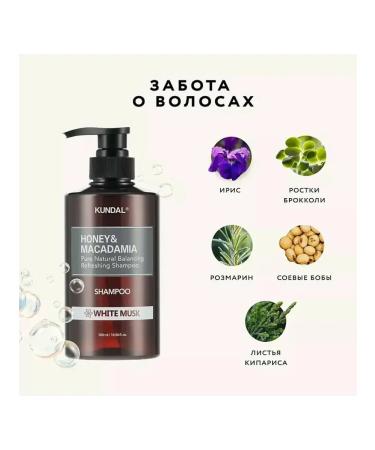 Kundal Hair shampoo white musk - Buy Online on GoSupps.com