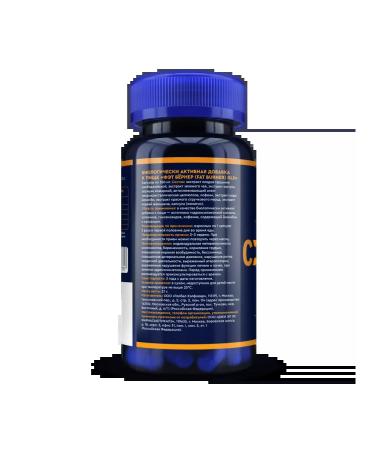 GLS pharmaceuticals GLS fat burner for weight loss and weight loss - Buy Online on GoSupps.com