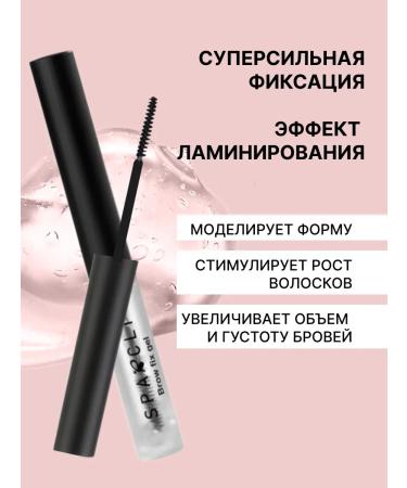 Beauty Blossom Eyebrow gel fixing transparent - Buy Online on GoSupps.com