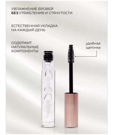 Beauty Blossom Eyebrow gel transparent fixing - Buy Online on GoSupps.com