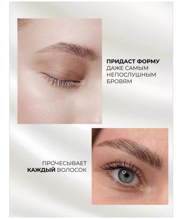 Beauty Blossom Eyebrow gel transparent fixing - Buy Online on GoSupps.com