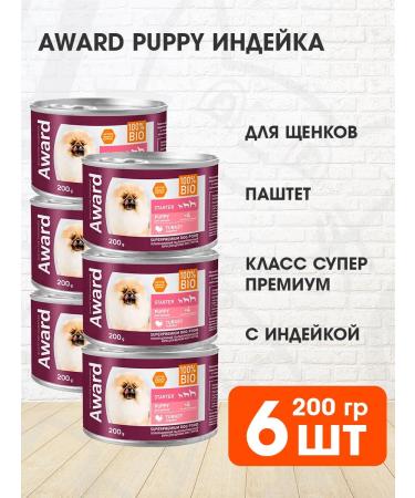 AWARD Feed for puppies Wet Starter turkey paste 200 g 6 pcs