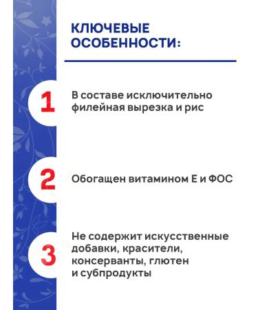 MONGE SUPREME food for sterilized cats Tunny perch 80 g 6 pcs - Buy Online on GoSupps.com