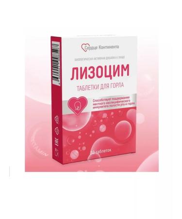 THE HEART OF THE CONTINENT Lizozim tab. For the throat No. 30 - Buy Online on GoSupps.com