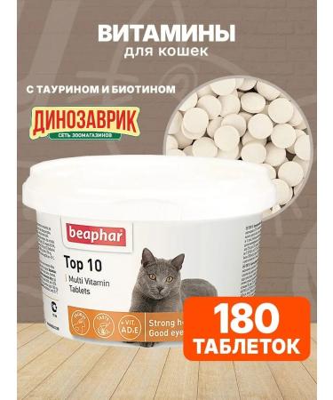beaphar Vitamins for cats Tor 10 with taurin and L-carnitine 180 tab