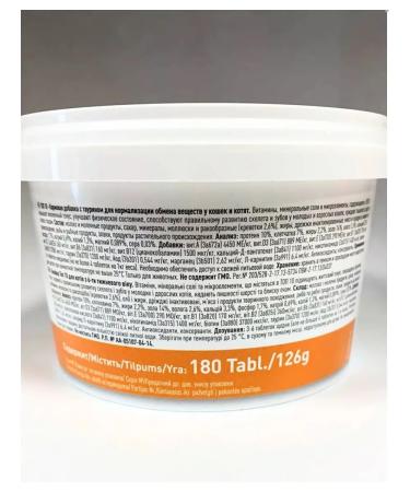 beaphar Vitamins for cats Tor 10 with taurin and L-carnitine 180 tab - Buy Online on GoSupps.com