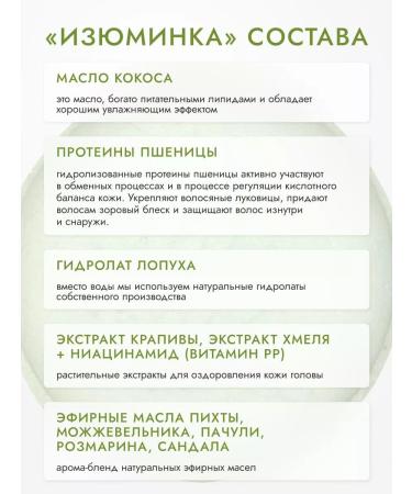 Verba Natura Solid Contractor Contractor coniferous for men 100 g - Buy Online on GoSupps.com