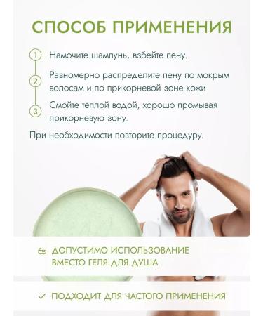 Verba Natura Solid Contractor Contractor coniferous for men 100 g - Buy Online on GoSupps.com