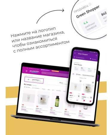 Verba Natura Solid shampoo Lavender Bergamot air conditioner 100 g - Buy Online on GoSupps.com