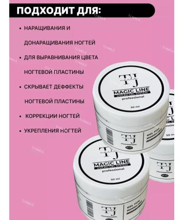 TJ NAIL Gel for strengthening and repairing nails transparent 50g - Buy Online on GoSupps.com