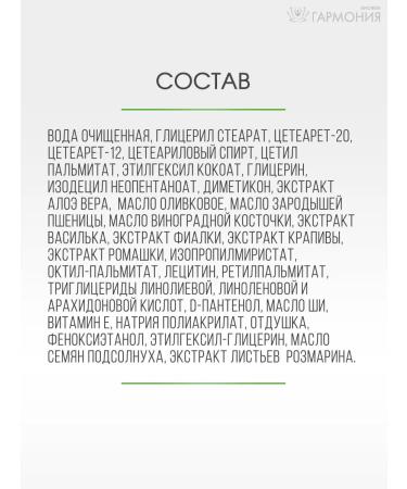 Fleur Enzyme Facial cream hypoallergenic 75 ml - Buy Online on GoSupps.com