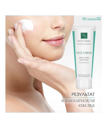 Fleur Enzyme Facial cream hypoallergenic 75 ml - Buy Online on GoSupps.com