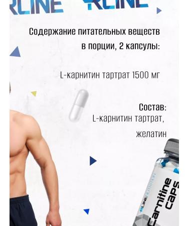 R-line L Carnitine fat burner L-Carnitine 60 capsules - Buy Online on GoSupps.com