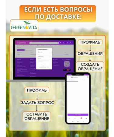 GREENOVITA Wheat seeds for germination - Buy Online on GoSupps.com