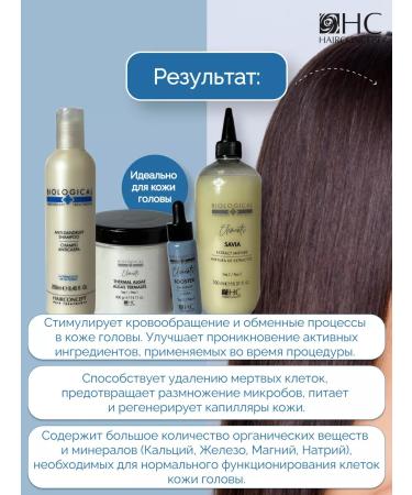 HAIRCONCEPT Elements Mono dandruff - Buy Online on GoSupps.com