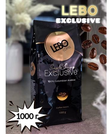 Lebo Coffee in EXCLUSIVE 1CG grains