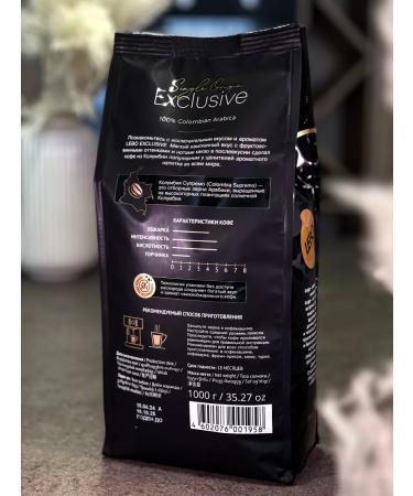 Lebo Coffee in EXCLUSIVE 1CG grains - Buy Online on GoSupps.com