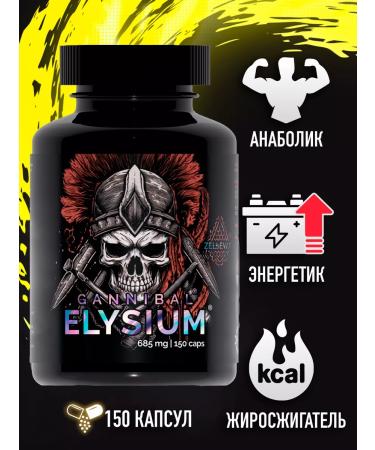 POTION MAKER Anabolic steroid testobuster