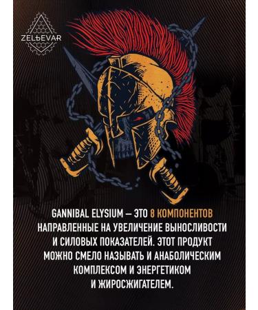 POTION MAKER Anabolic steroid testobuster - Buy Online on GoSupps.com