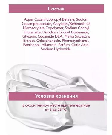 ARAVIA professional Cleaning Washing Gel Soft Clean Gel 150 ml - Buy Online on GoSupps.com