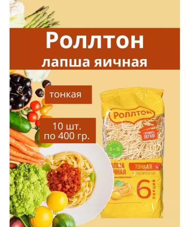 Rollton Lapsha ovary thin 500g 10pcs