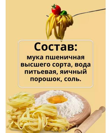 Rollton Lapsha ovary thin 500g 10pcs - Buy Online on GoSupps.com