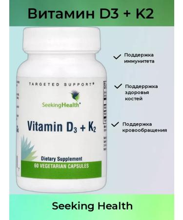 Seeking Health Vitamin D3 + K2 food supplement 60 capsules - Buy Online on GoSupps.com