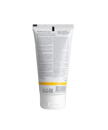 SNOW SEA Hand cream with kelp extract 75 ml - Buy Online on GoSupps.com