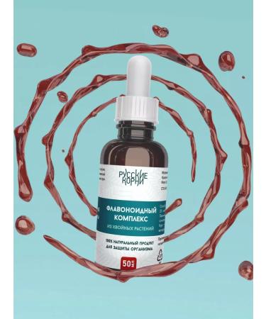 Russian roots Flawanoid antioxidant complex of dihydrocercetin
