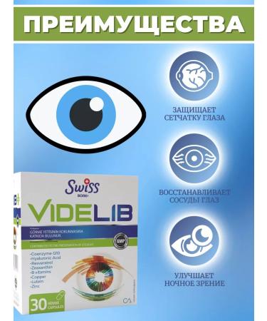 Amibayt Videlib vitamins complex for vision - Buy Online on GoSupps.com