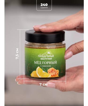 Belukha Foothills Mountains Mountain Natural Lymon with Lemon 240 g - Buy Online on GoSupps.com